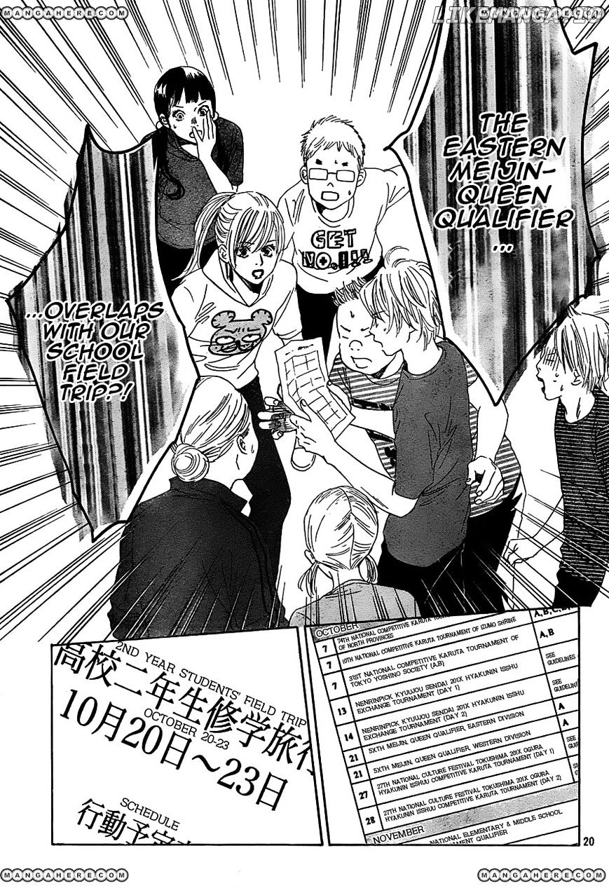 Chihayafuru - Manga chapter 95 - page 21