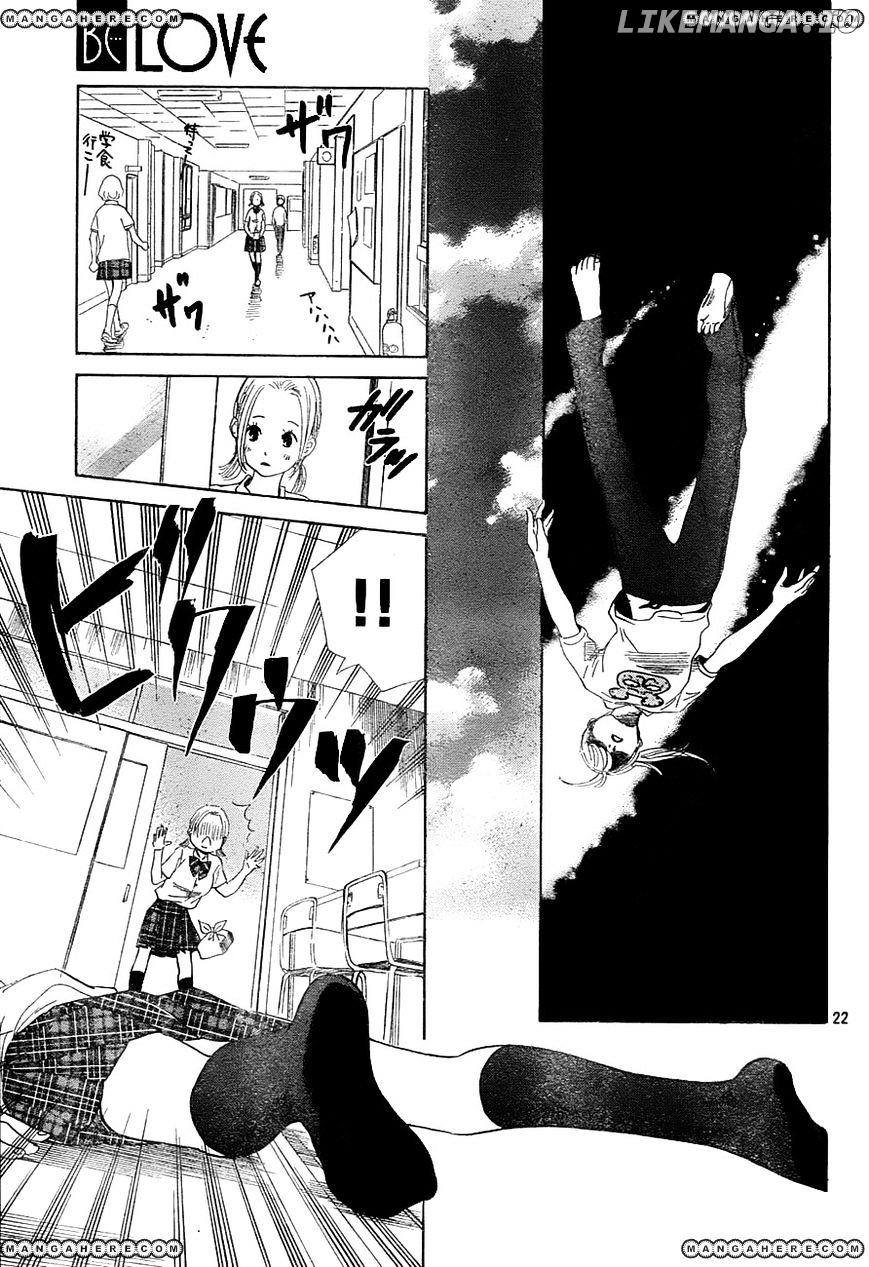 Chihayafuru - Manga chapter 95 - page 23