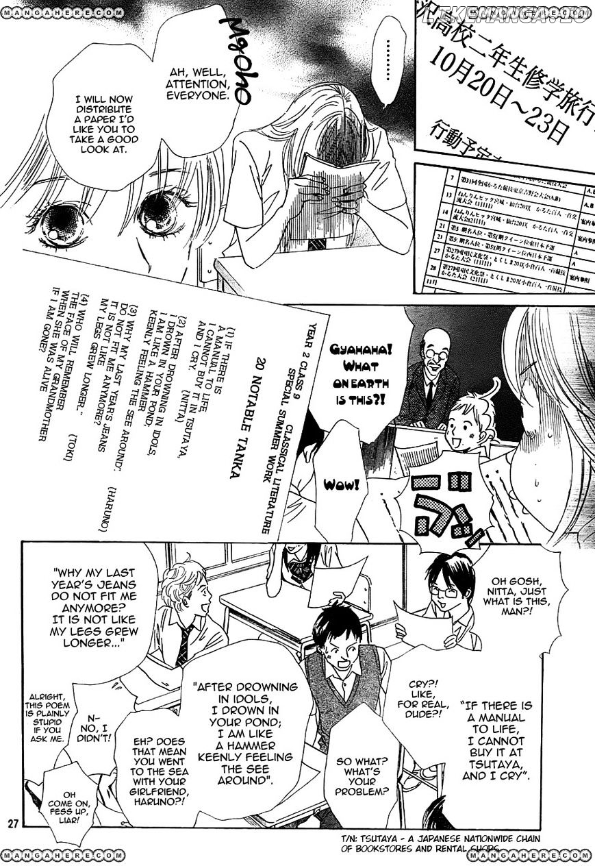 Chihayafuru - Manga chapter 95 - page 28