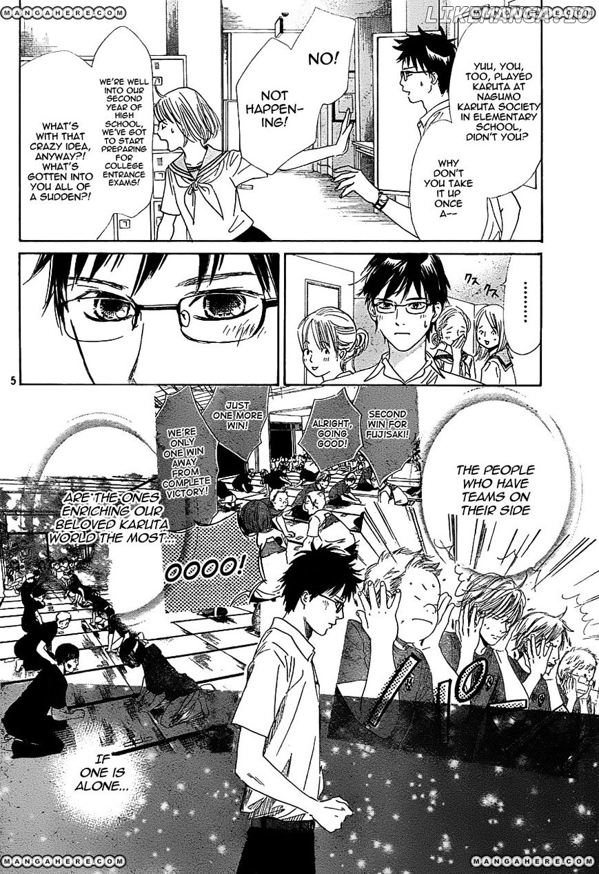 Chihayafuru - Manga chapter 95 - page 6