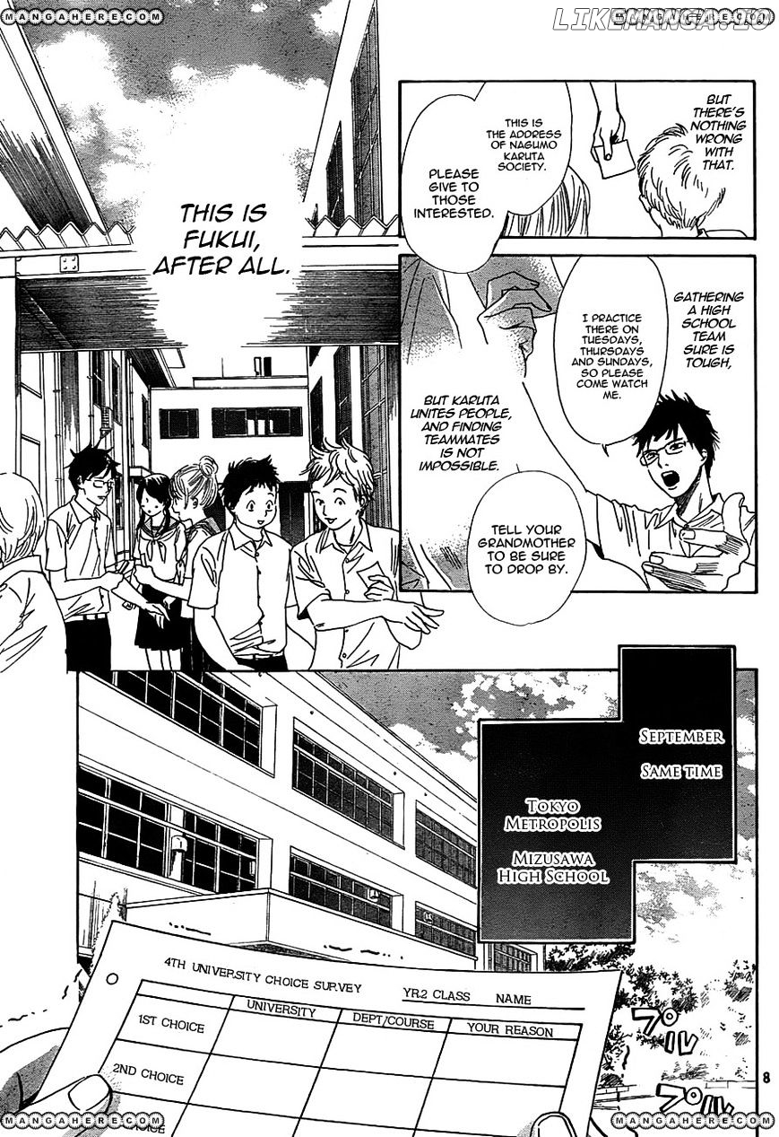 Chihayafuru - Manga chapter 95 - page 9