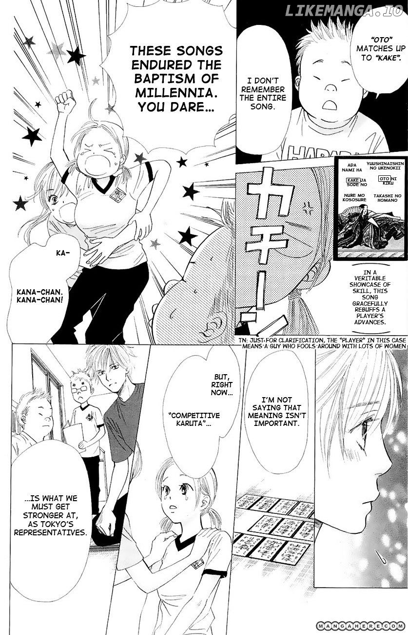 Chihayafuru - Manga chapter 20 - page 15