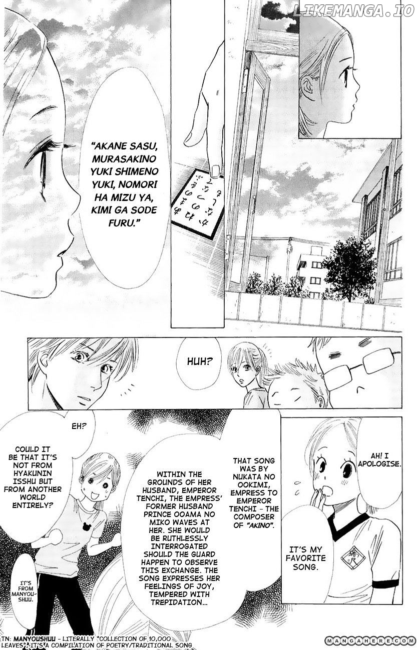 Chihayafuru - Manga chapter 20 - page 20