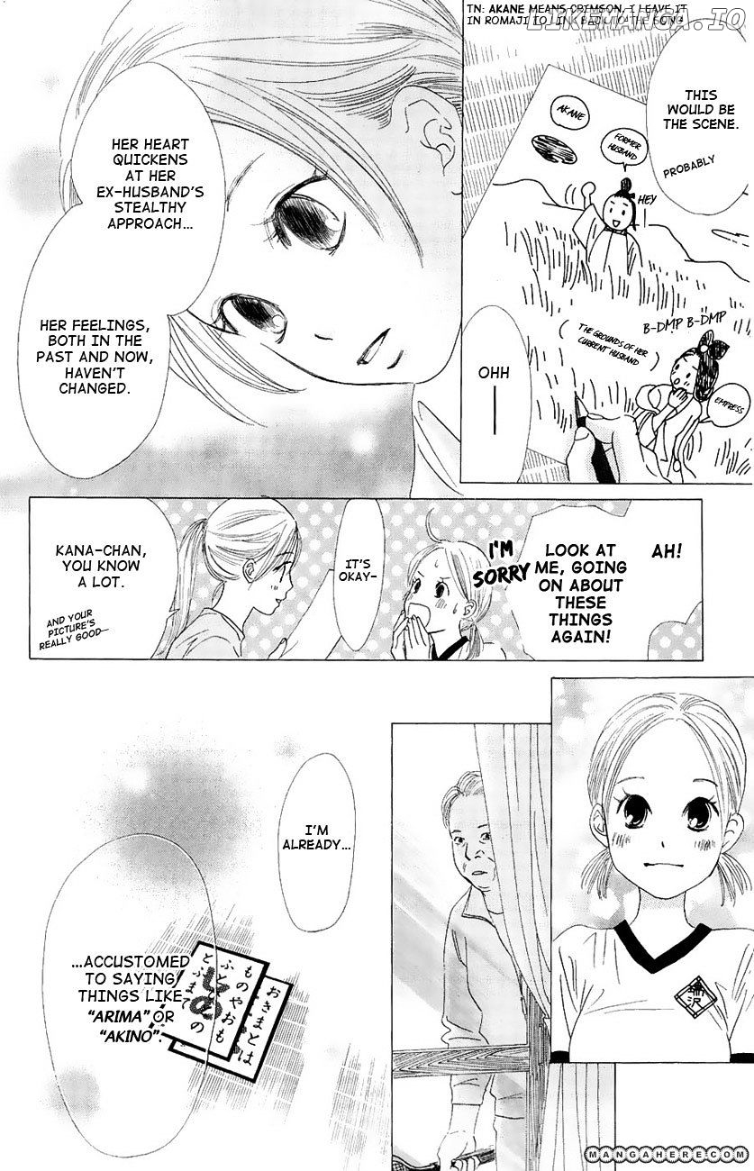 Chihayafuru - Manga chapter 20 - page 21