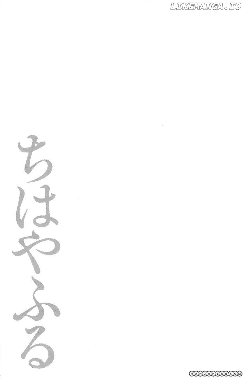 Chihayafuru - Manga chapter 20 - page 33