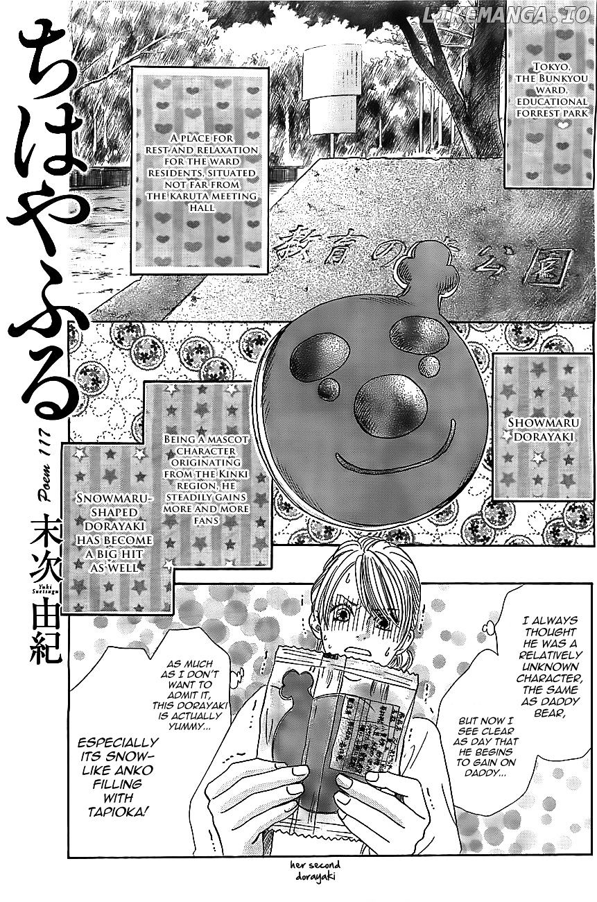 Chihayafuru - Manga chapter 117 - page 1