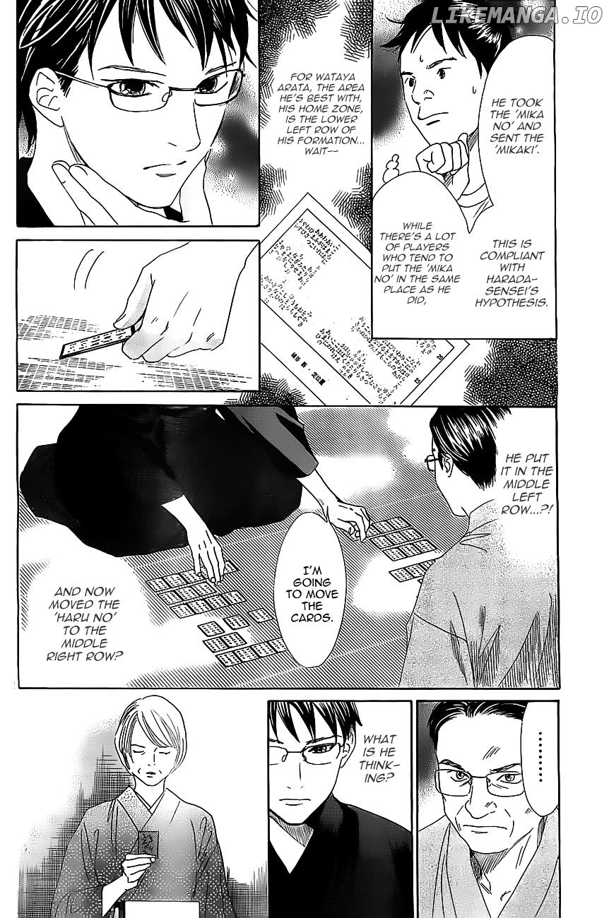Chihayafuru - Manga chapter 117 - page 11