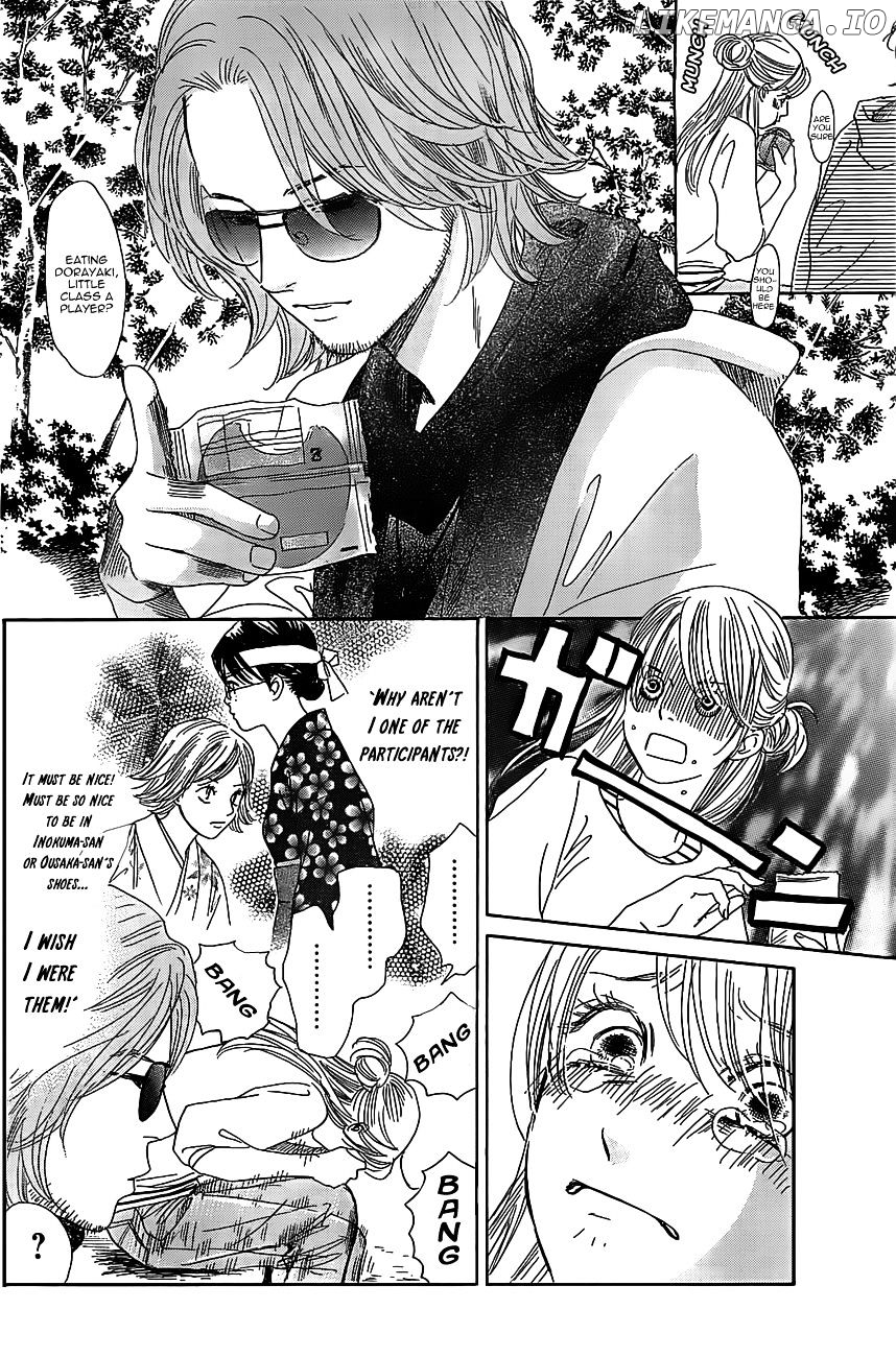 Chihayafuru - Manga chapter 117 - page 2