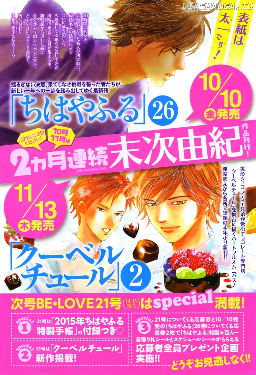Chihayafuru - Manga chapter 138 - page 2