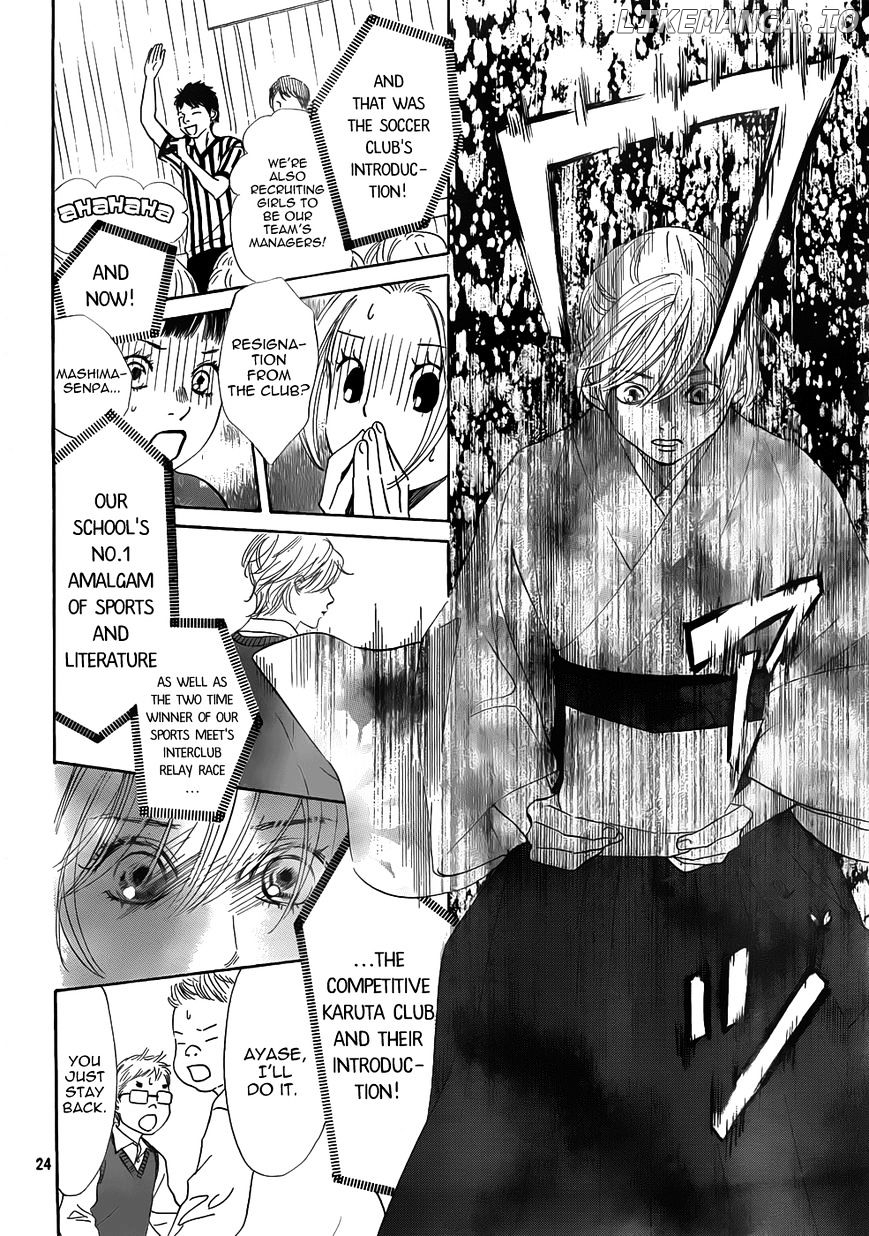 Chihayafuru - Manga chapter 138 - page 25