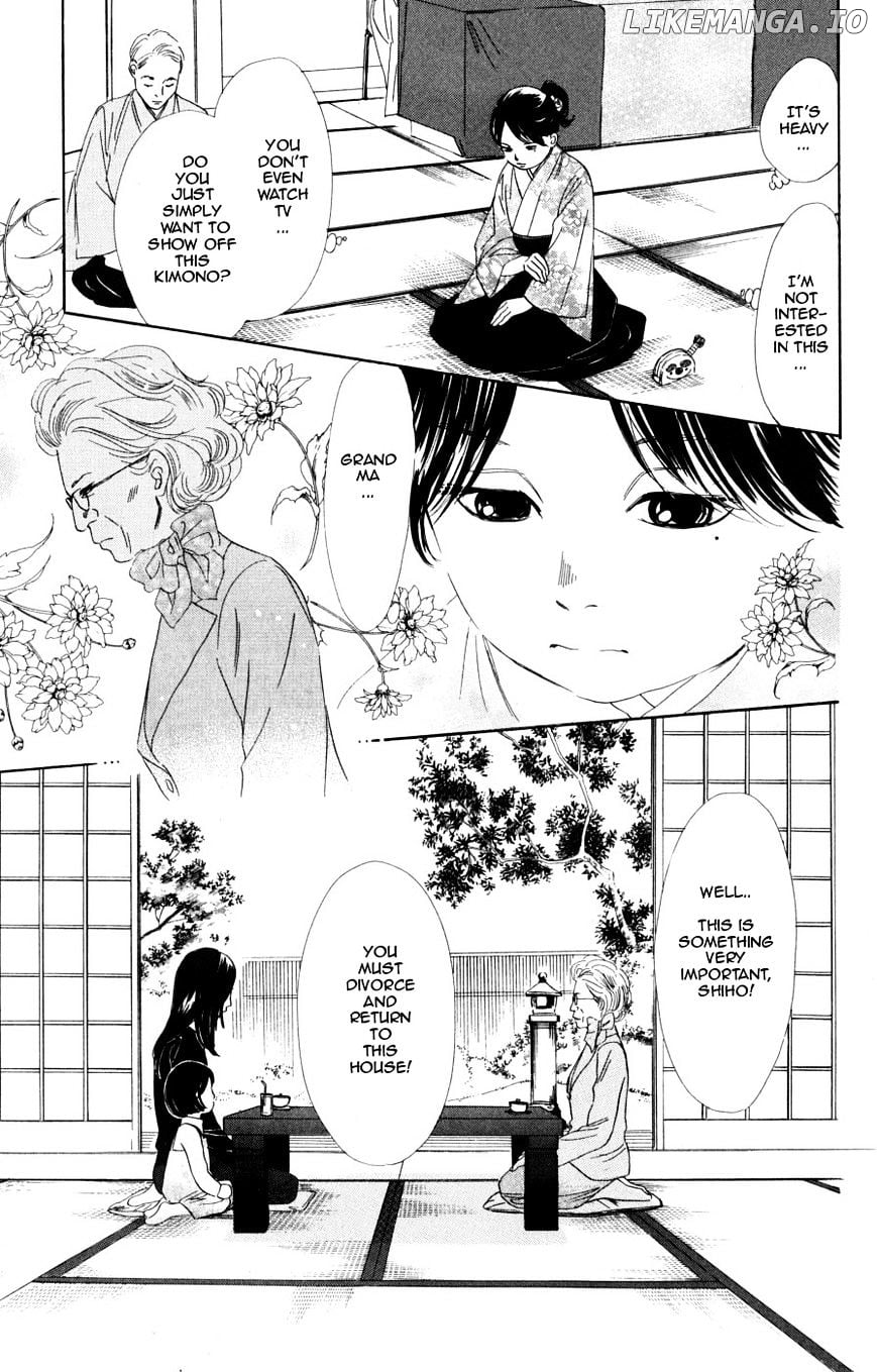 Chihayafuru - Manga chapter 46 - page 12