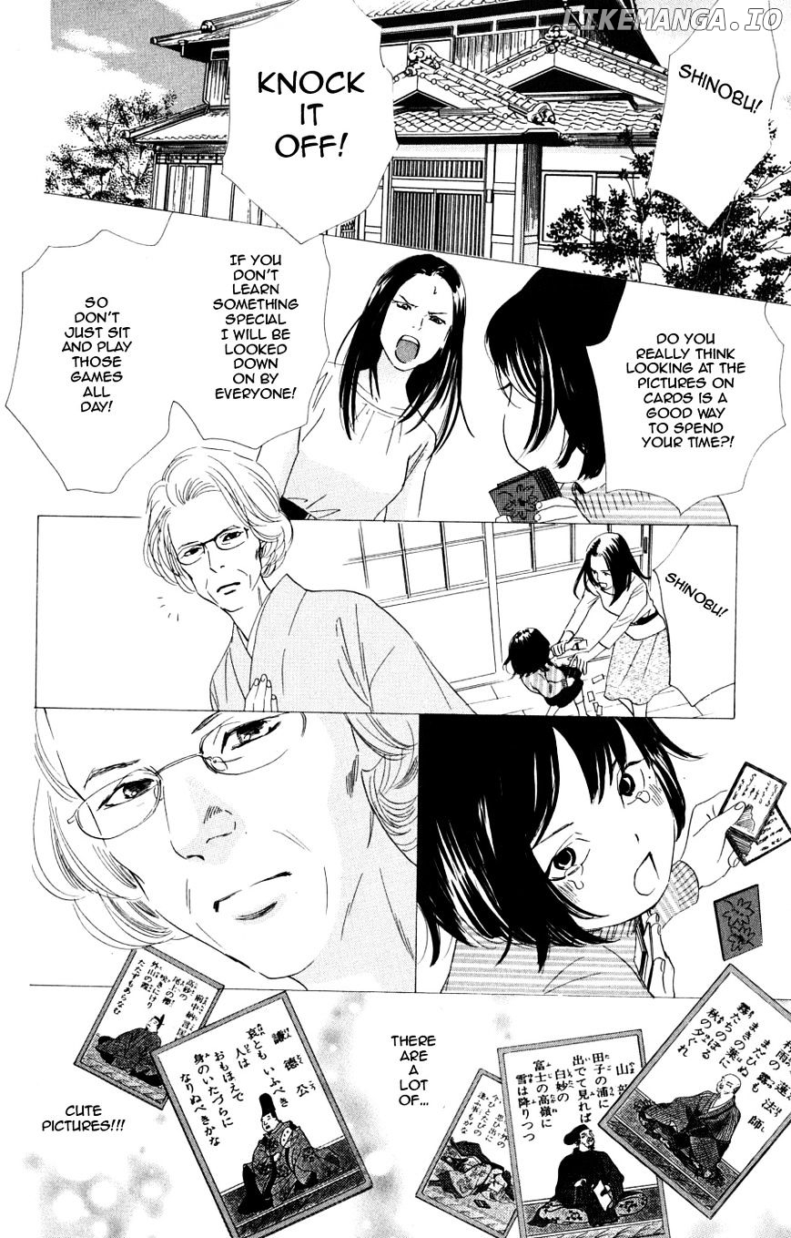 Chihayafuru - Manga chapter 46 - page 15