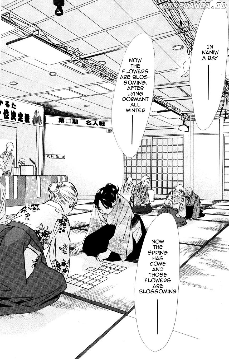 Chihayafuru - Manga chapter 46 - page 17