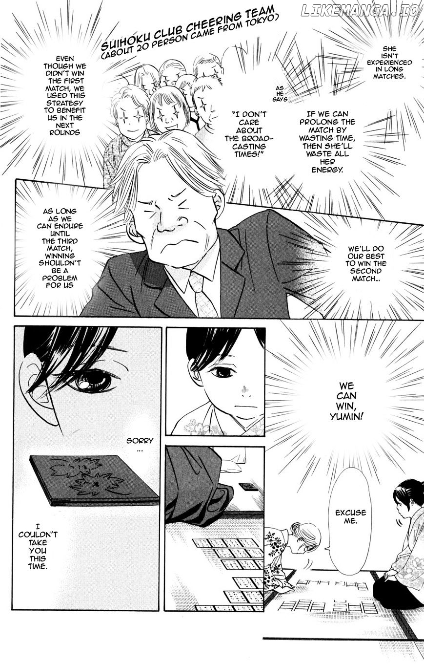 Chihayafuru - Manga chapter 46 - page 21