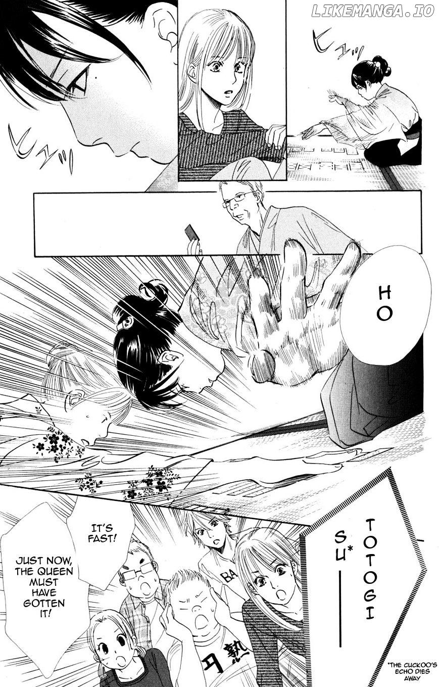 Chihayafuru - Manga chapter 46 - page 22