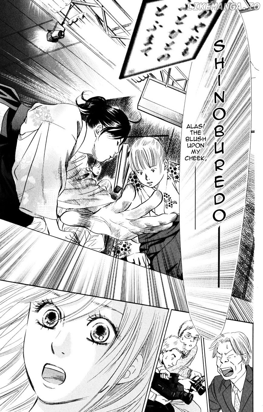 Chihayafuru - Manga chapter 46 - page 30
