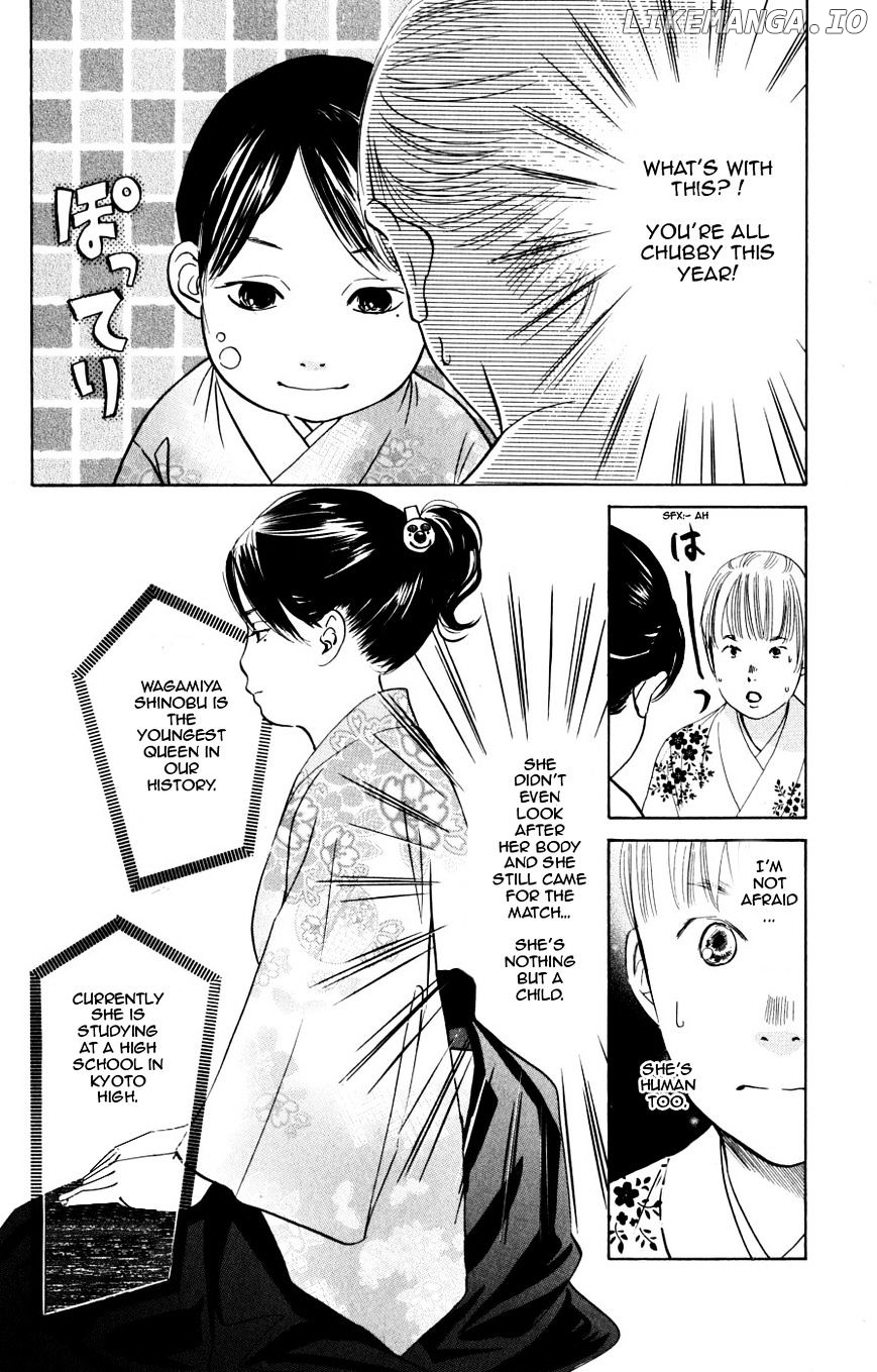 Chihayafuru - Manga chapter 46 - page 9