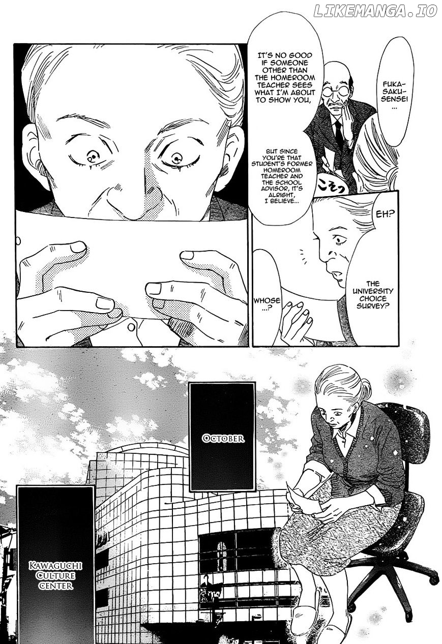 Chihayafuru - Manga chapter 96 - page 10
