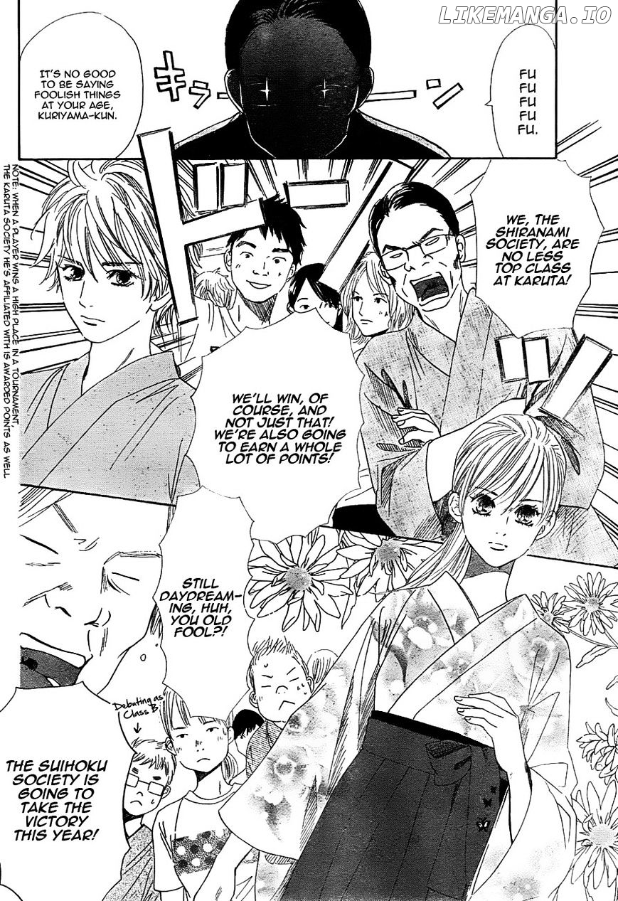 Chihayafuru - Manga chapter 96 - page 12