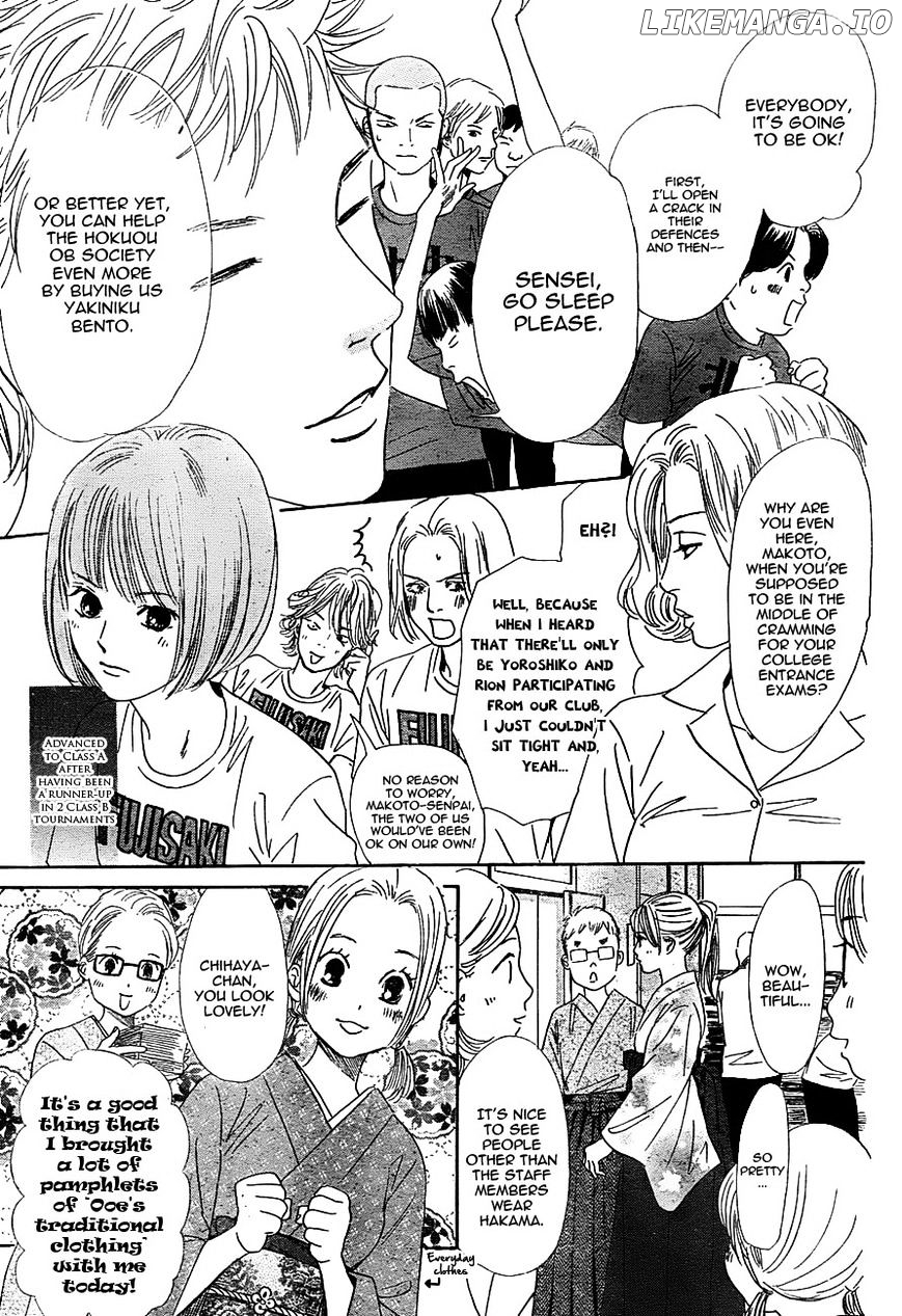 Chihayafuru - Manga chapter 96 - page 13