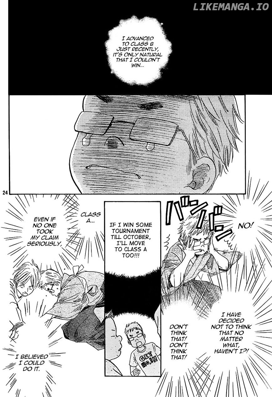 Chihayafuru - Manga chapter 96 - page 23