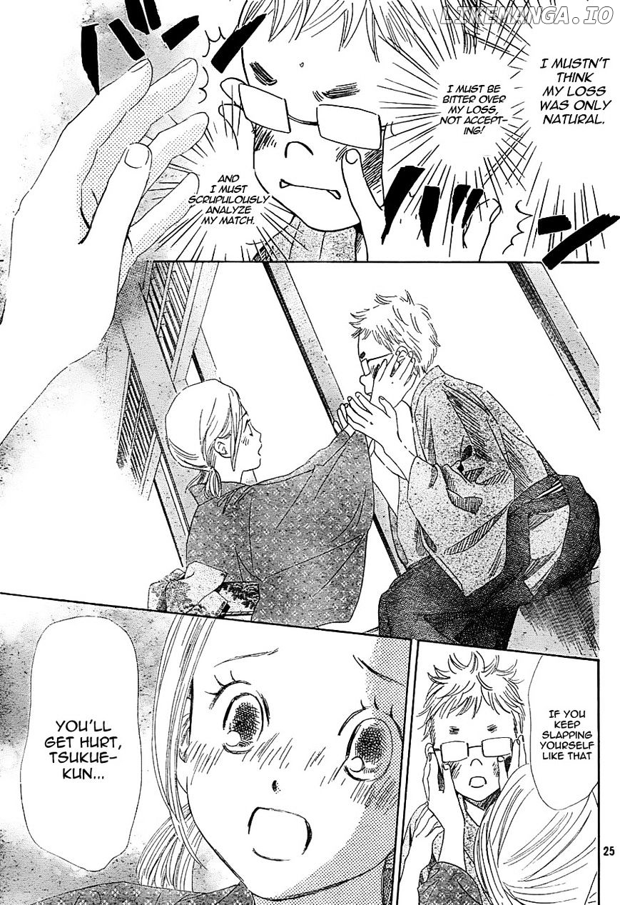 Chihayafuru - Manga chapter 96 - page 24