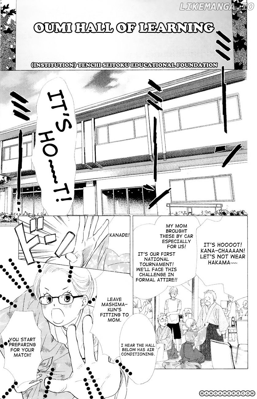 Chihayafuru - Manga chapter 21 - page 17