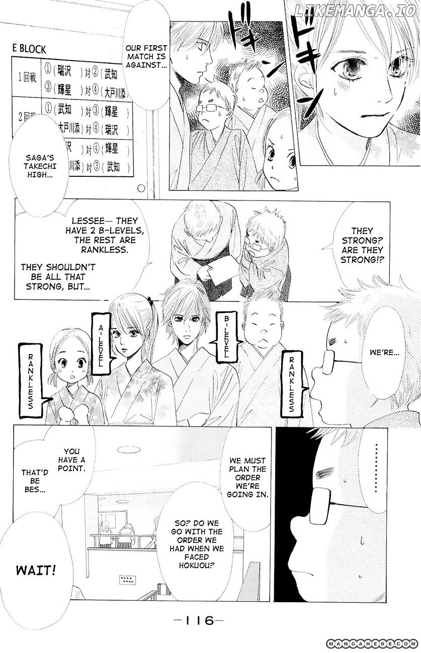 Chihayafuru - Manga chapter 21 - page 22