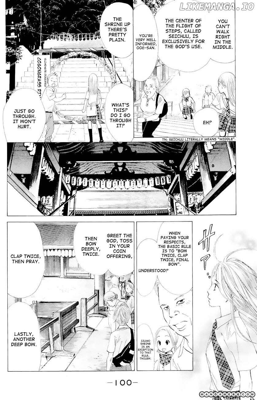 Chihayafuru - Manga chapter 21 - page 7