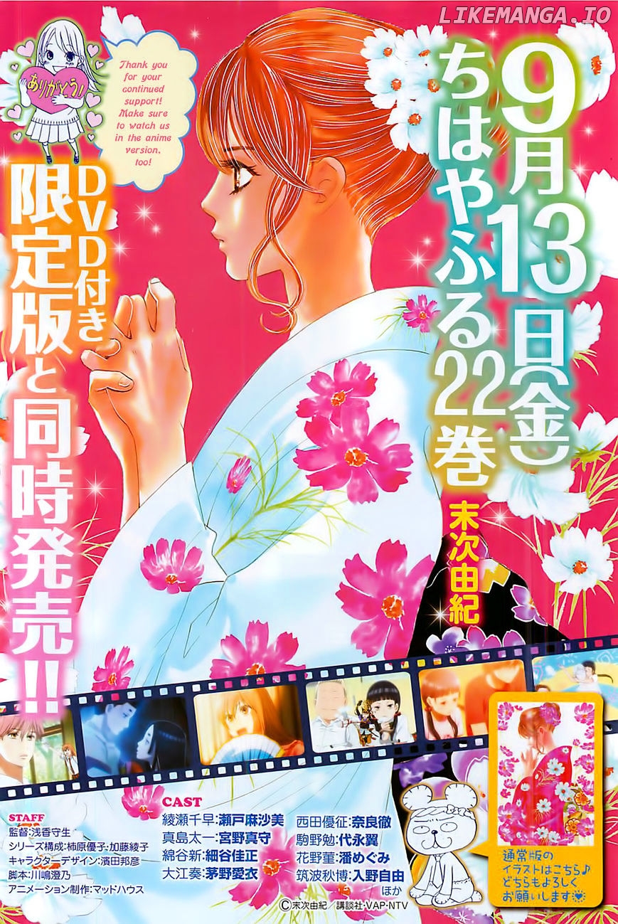 Chihayafuru - Manga chapter 118 - page 2