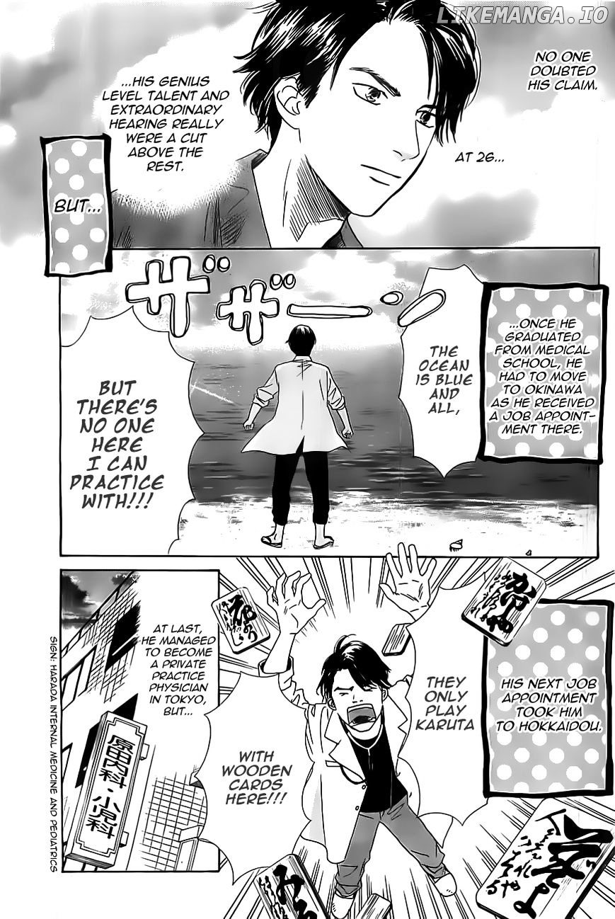 Chihayafuru - Manga chapter 118 - page 11