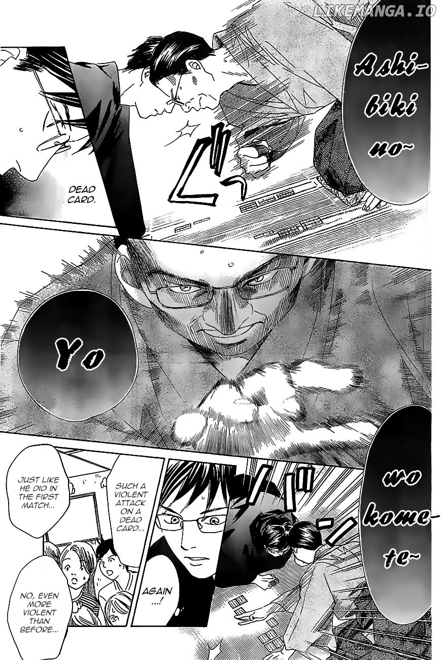Chihayafuru - Manga chapter 118 - page 13