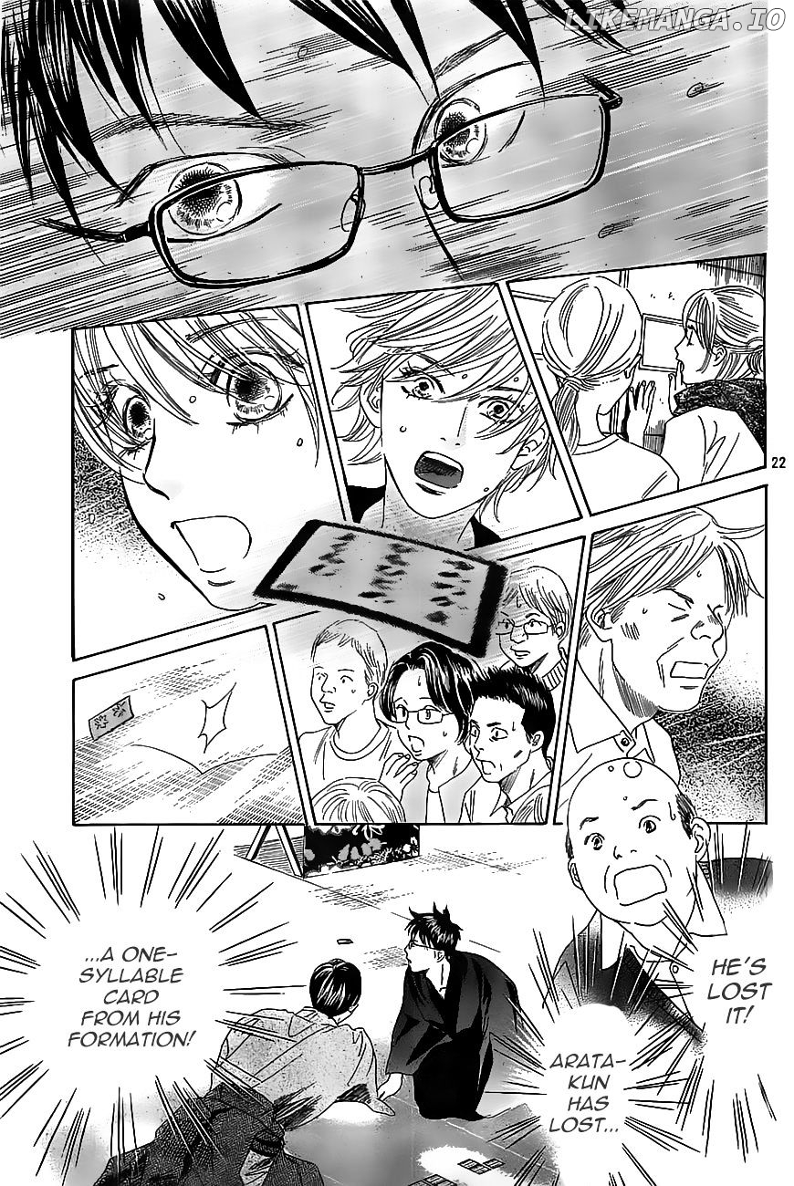 Chihayafuru - Manga chapter 118 - page 22