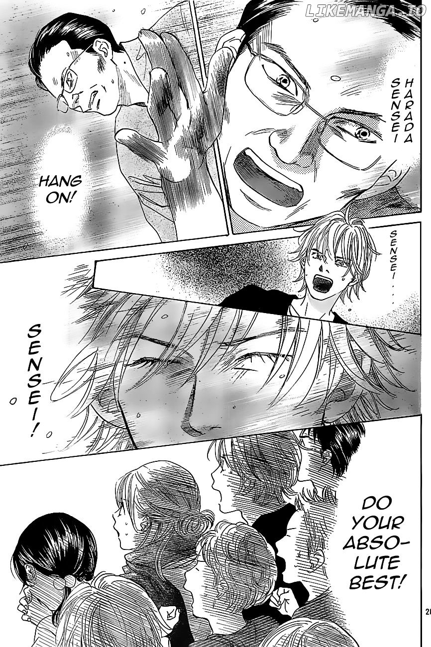 Chihayafuru - Manga chapter 118 - page 28