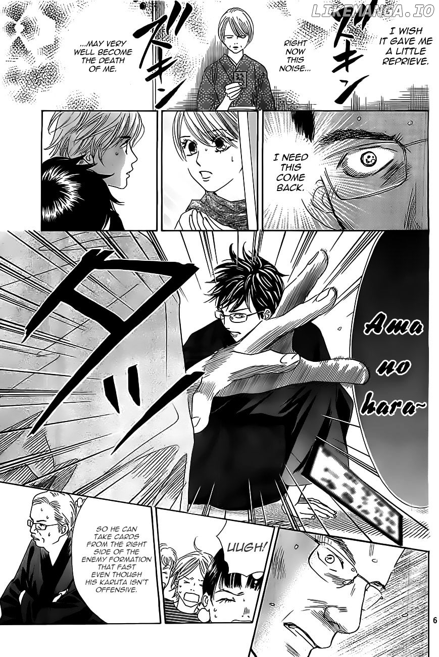 Chihayafuru - Manga chapter 118 - page 7
