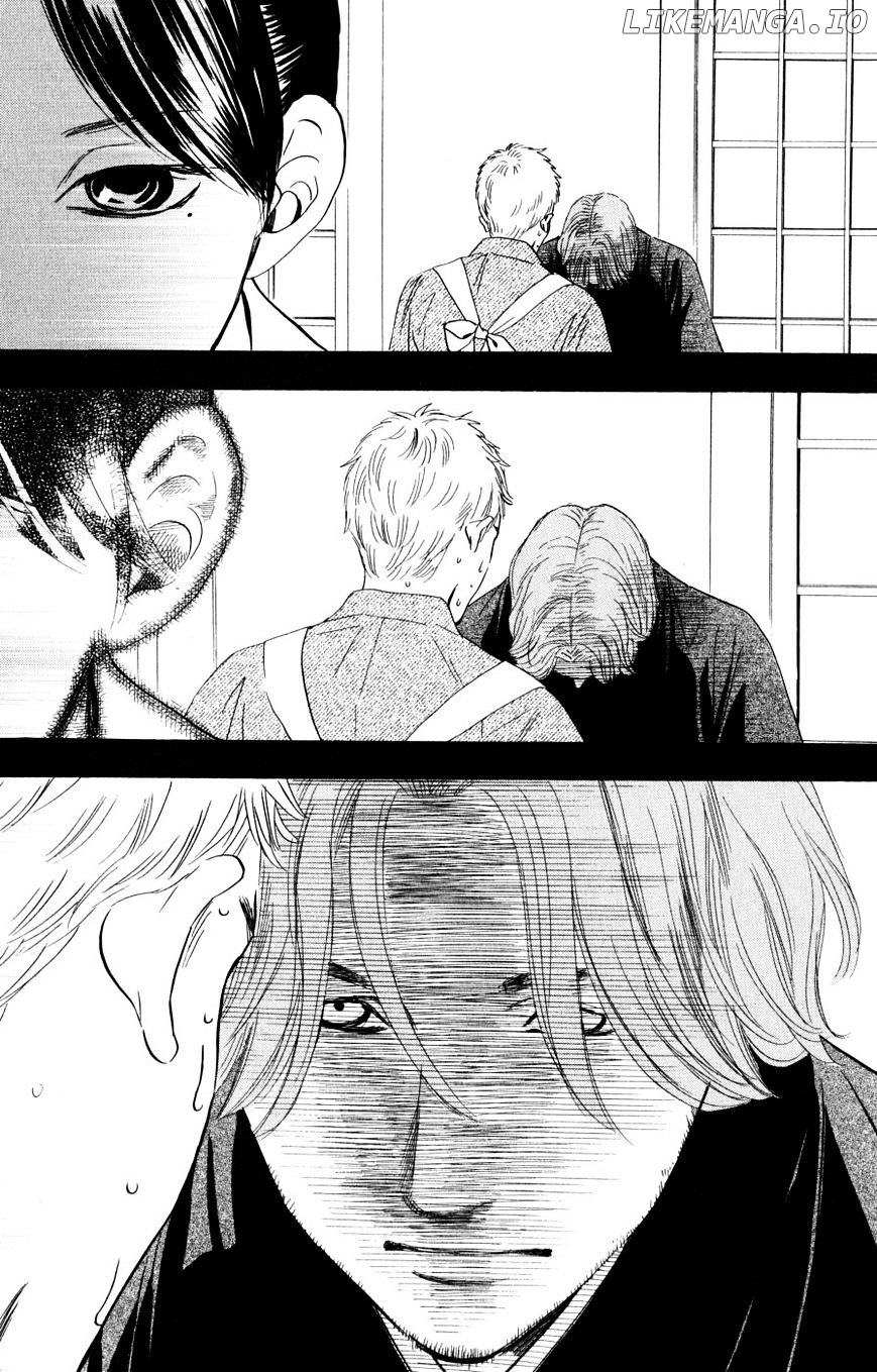 Chihayafuru - Manga chapter 47 - page 13