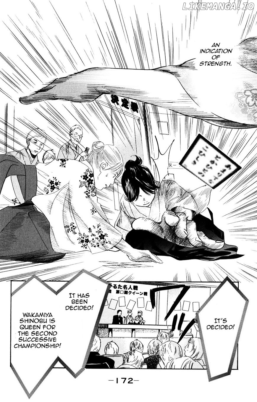 Chihayafuru - Manga chapter 47 - page 15