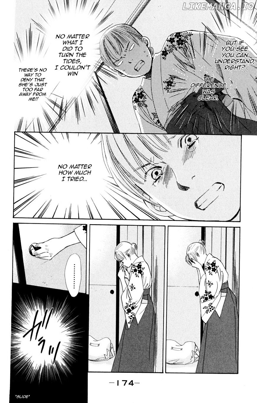 Chihayafuru - Manga chapter 47 - page 17