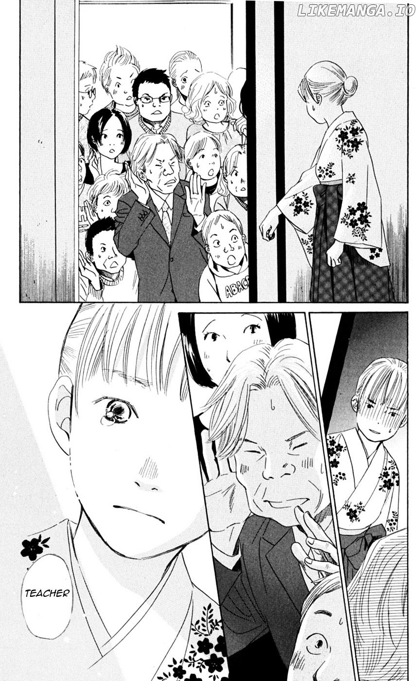 Chihayafuru - Manga chapter 47 - page 18