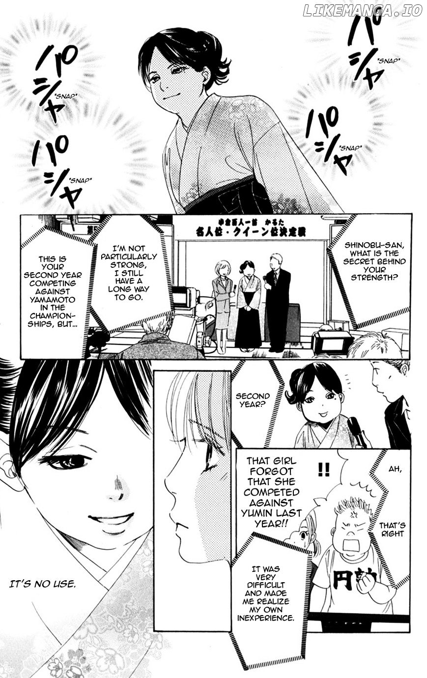Chihayafuru - Manga chapter 47 - page 20
