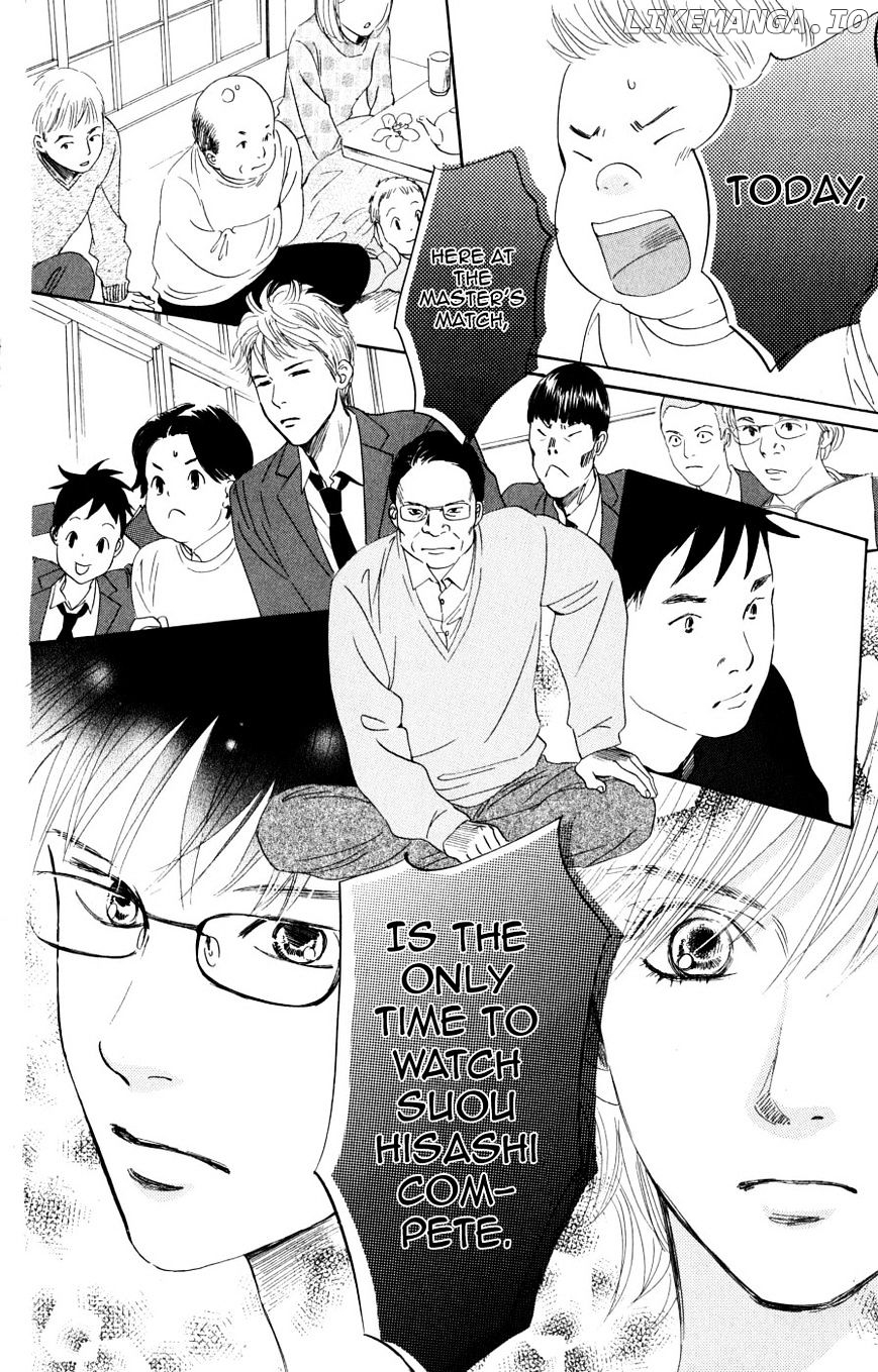 Chihayafuru - Manga chapter 47 - page 23