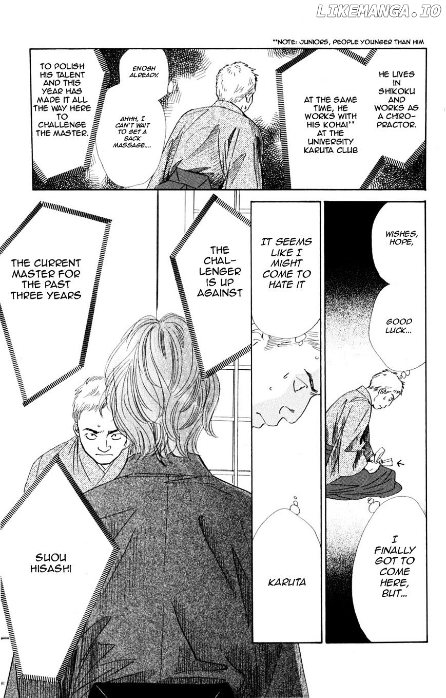 Chihayafuru - Manga chapter 47 - page 26