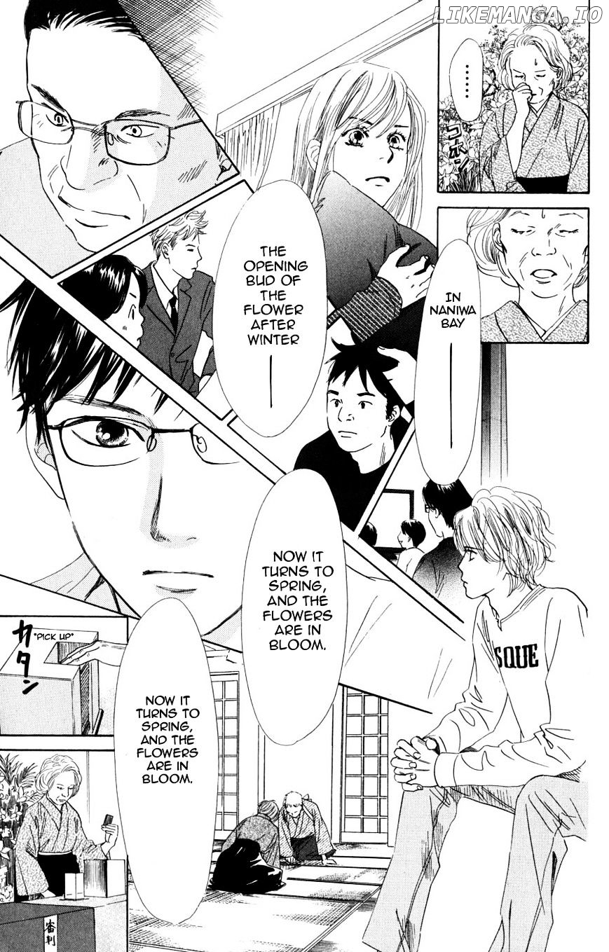 Chihayafuru - Manga chapter 47 - page 30