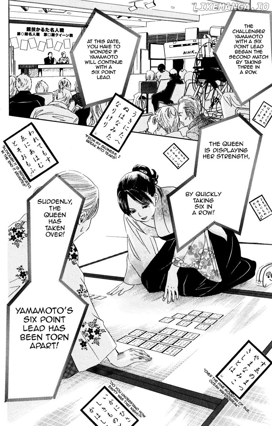 Chihayafuru - Manga chapter 47 - page 5