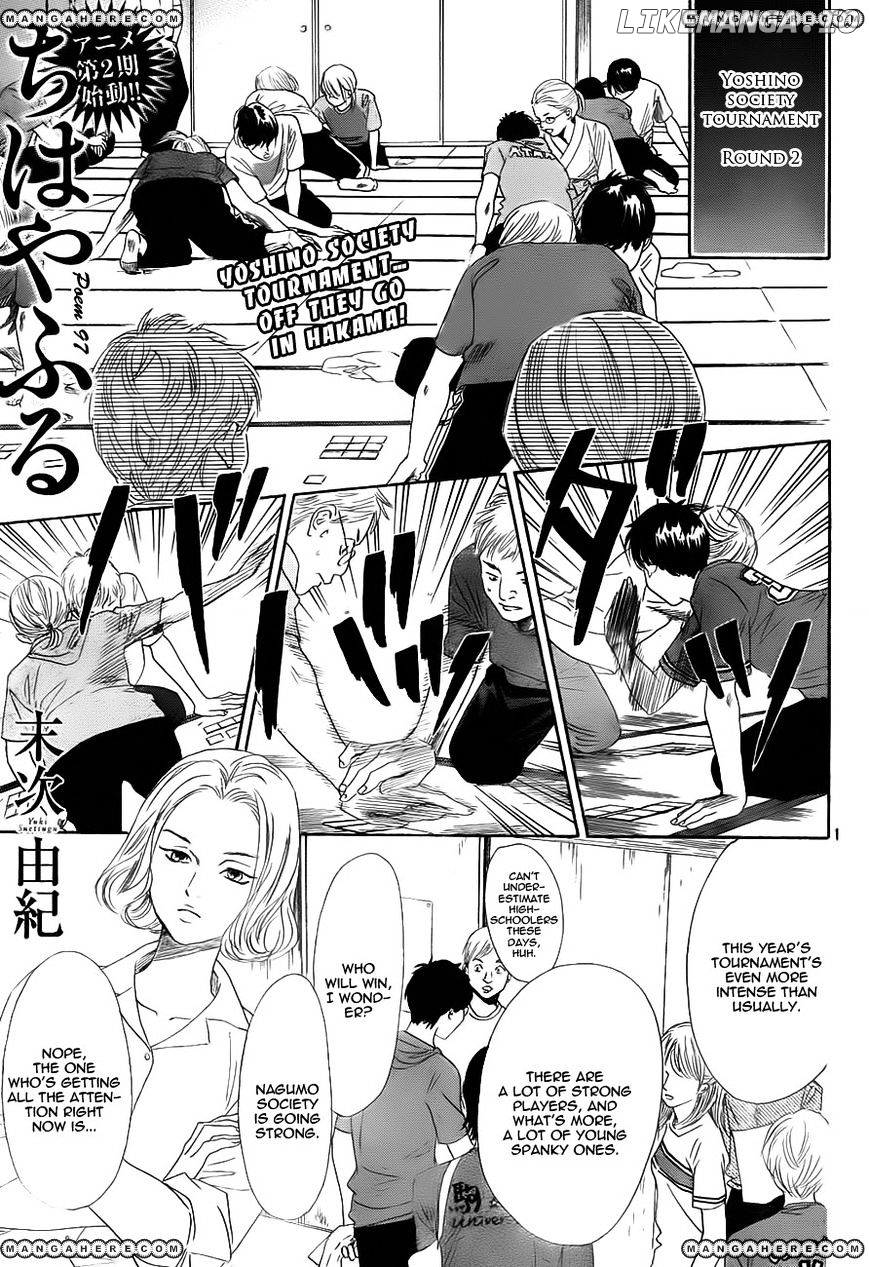 Chihayafuru - Manga chapter 97 - page 1