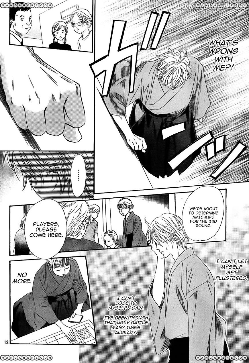 Chihayafuru - Manga chapter 97 - page 12
