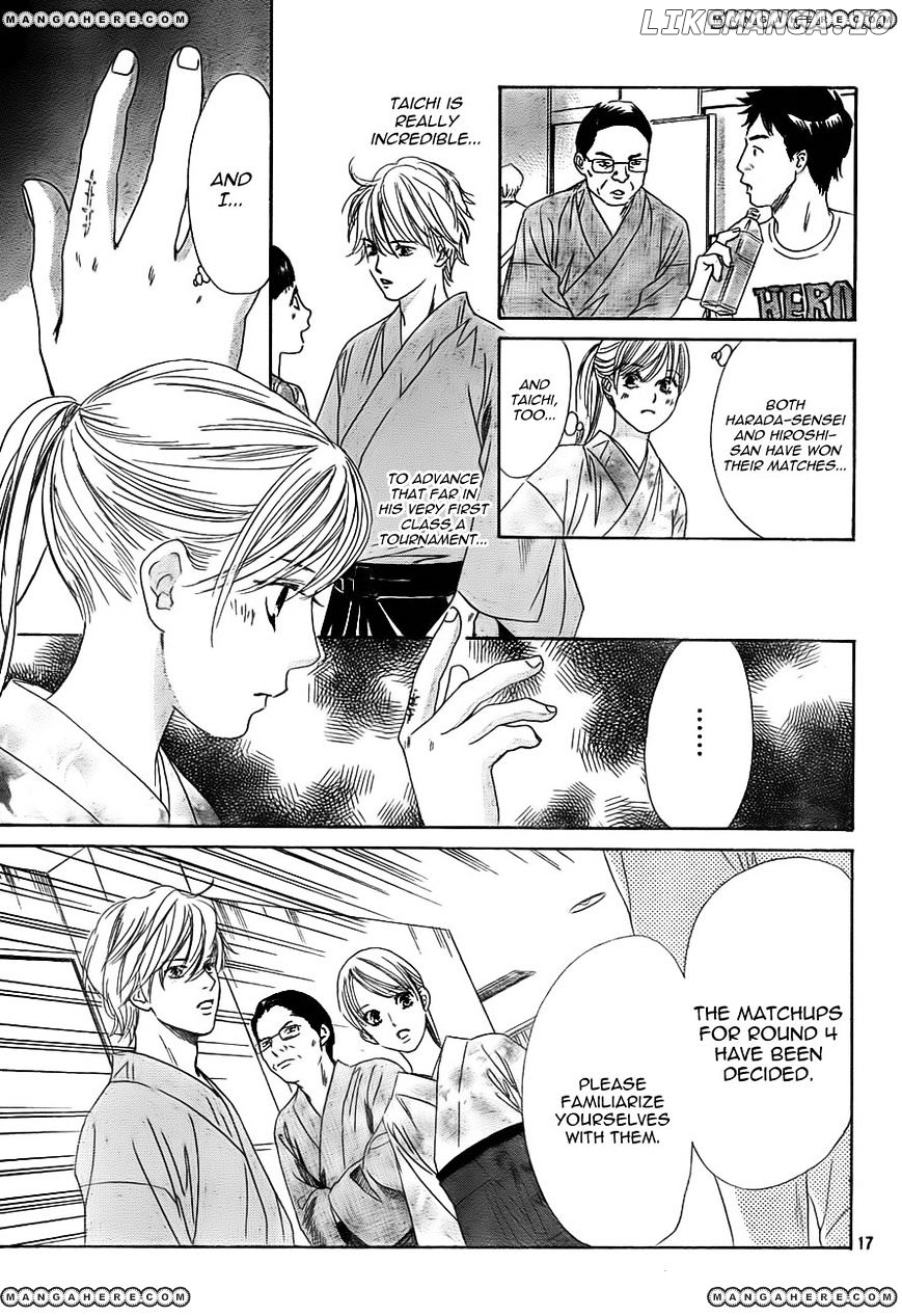 Chihayafuru - Manga chapter 97 - page 17