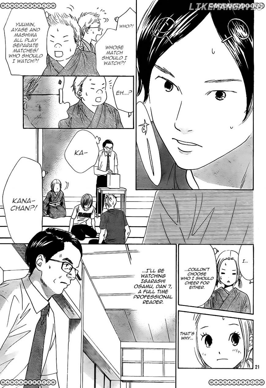Chihayafuru - Manga chapter 97 - page 21