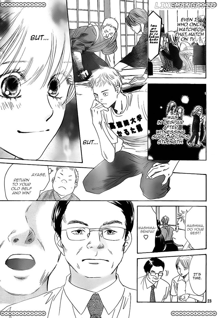 Chihayafuru - Manga chapter 97 - page 23