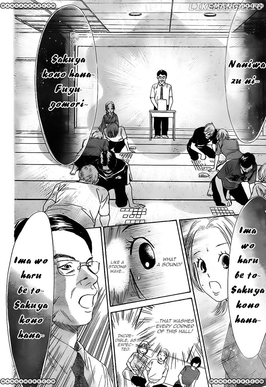 Chihayafuru - Manga chapter 97 - page 24